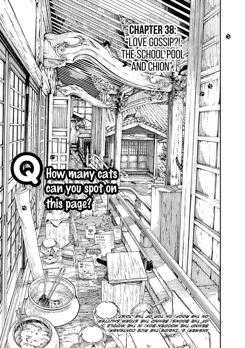 Page 1 Chapter 38 Neko no Otera no Chion-san
