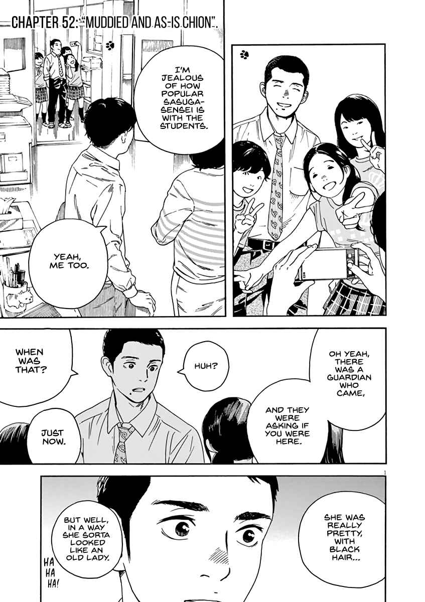 Page 1 Chapter 52 Neko no Otera no Chion-san