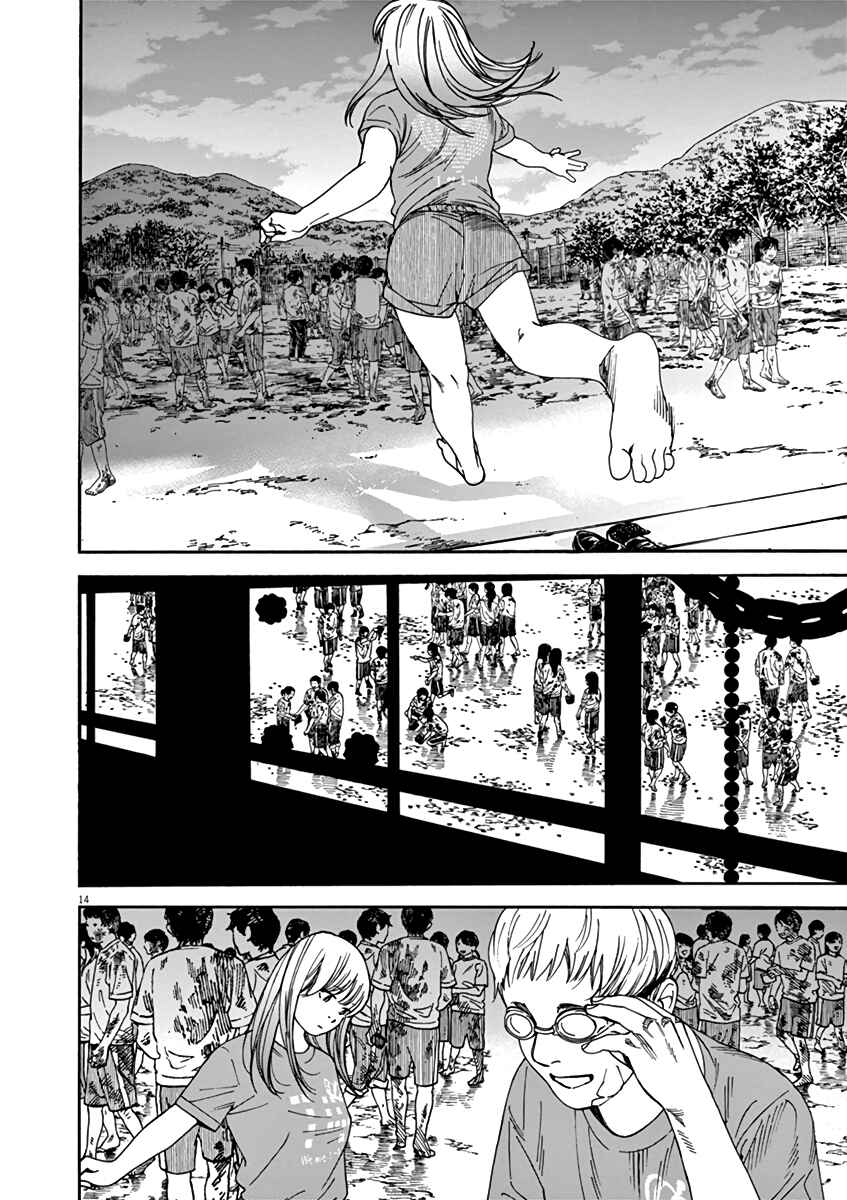 Page 13 Chapter 52 Neko no Otera no Chion-san