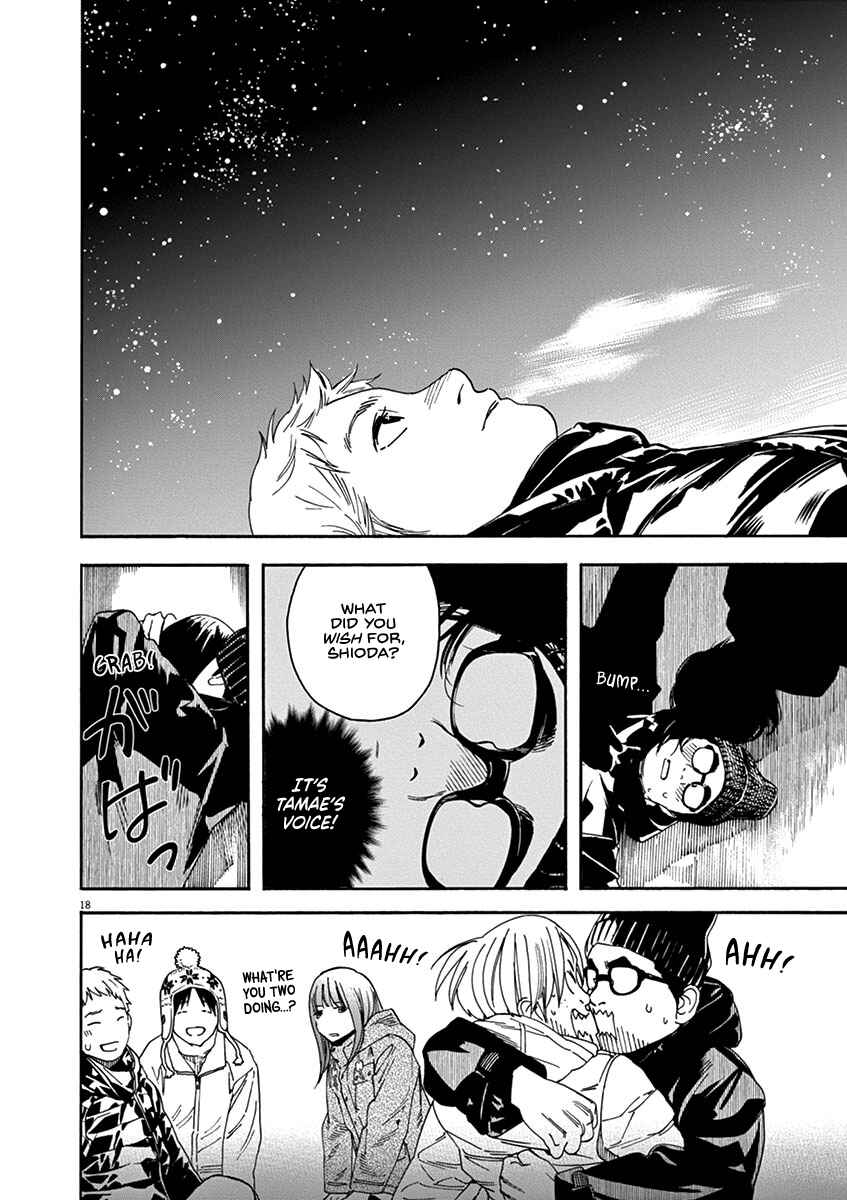 Page 17 Chapter 57 Neko no Otera no Chion-san