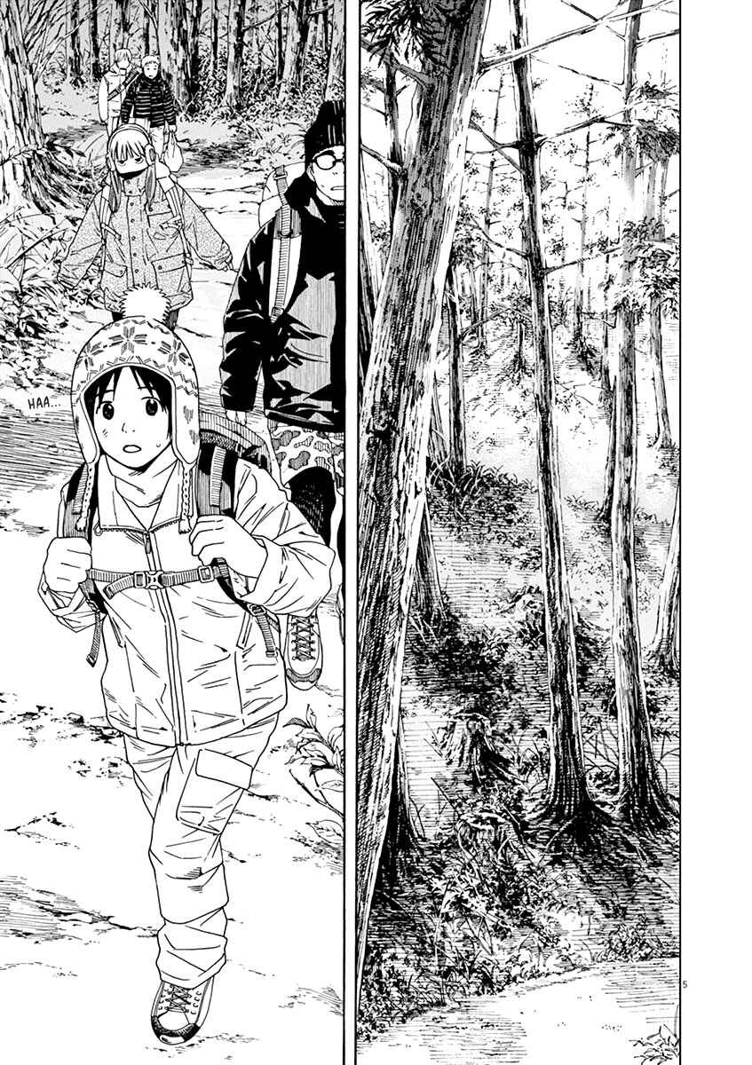 Page 5 Chapter 57 Neko no Otera no Chion-san