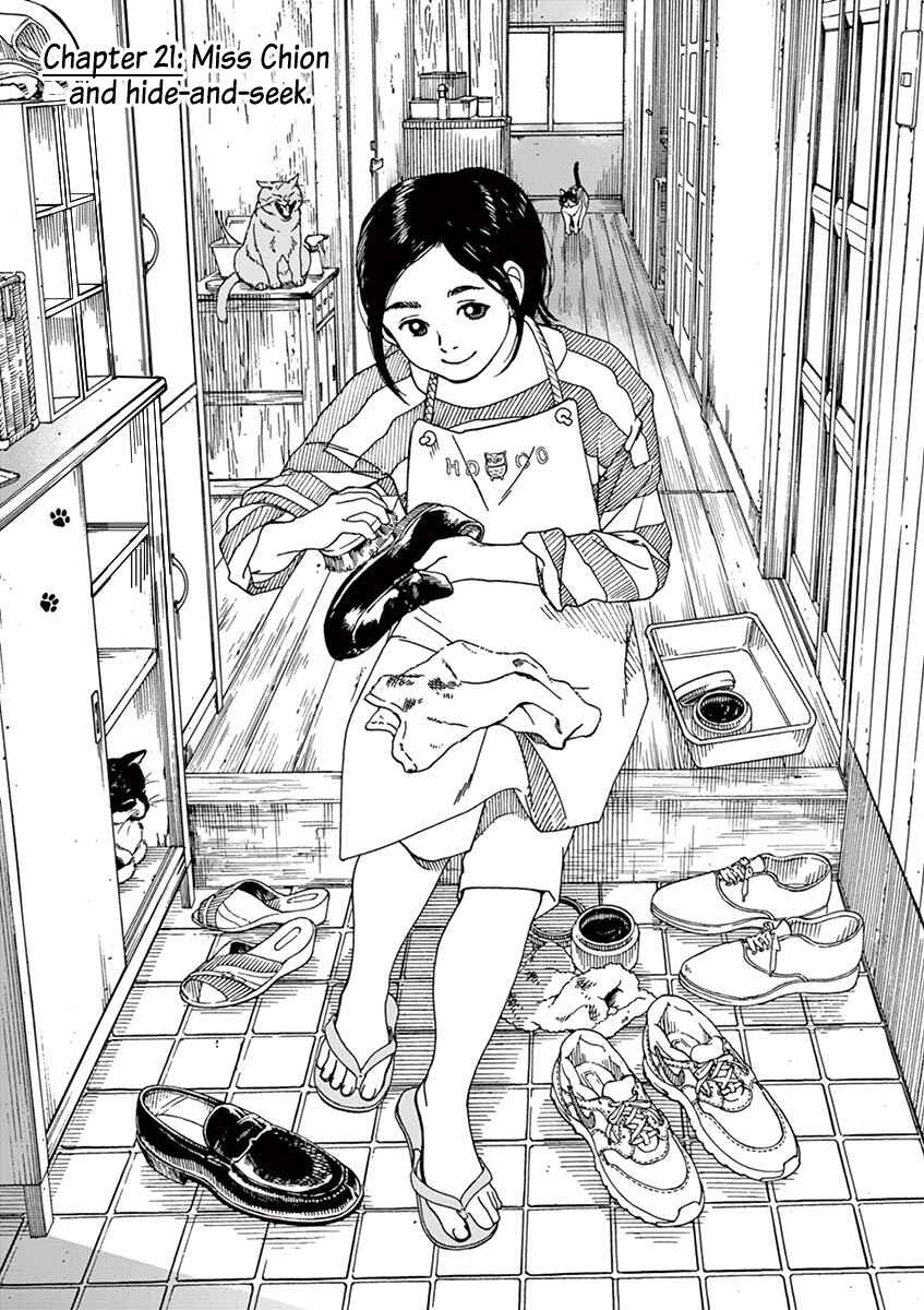 Page 1 Chapter 21 Neko no Otera no Chion-san