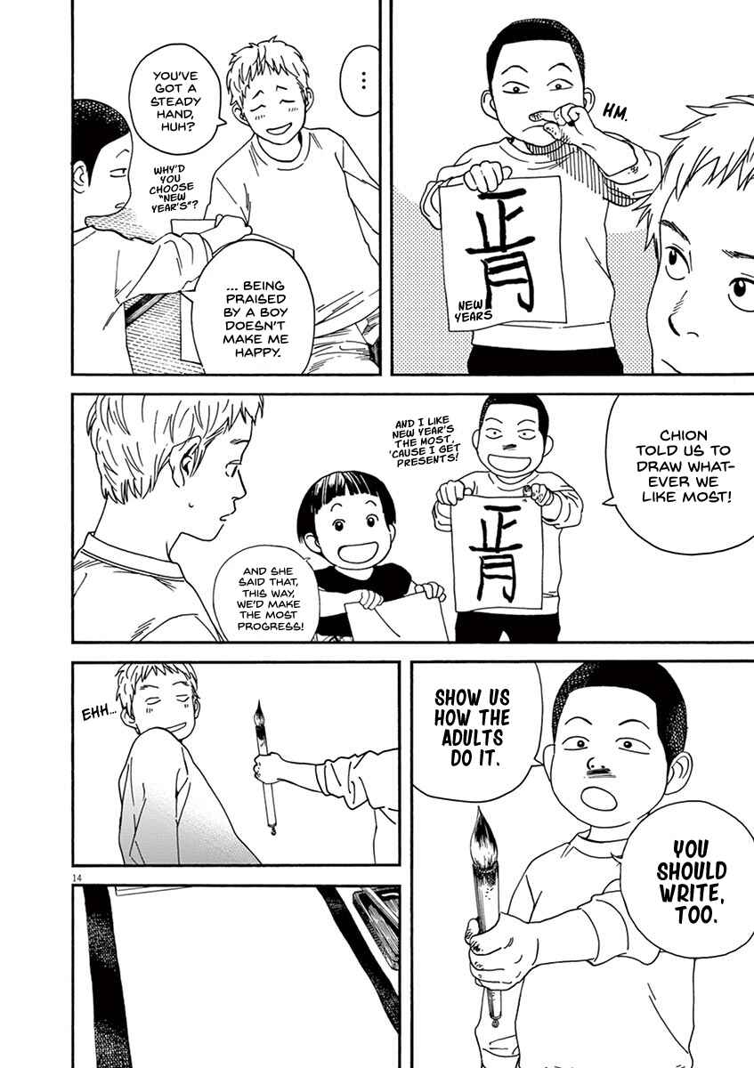 Page 15 Chapter 21 Neko no Otera no Chion-san