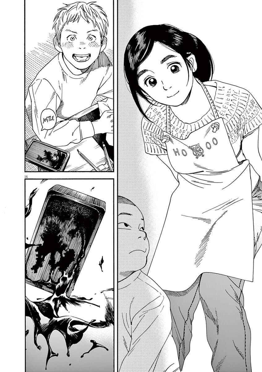 Page 17 Chapter 21 Neko no Otera no Chion-san