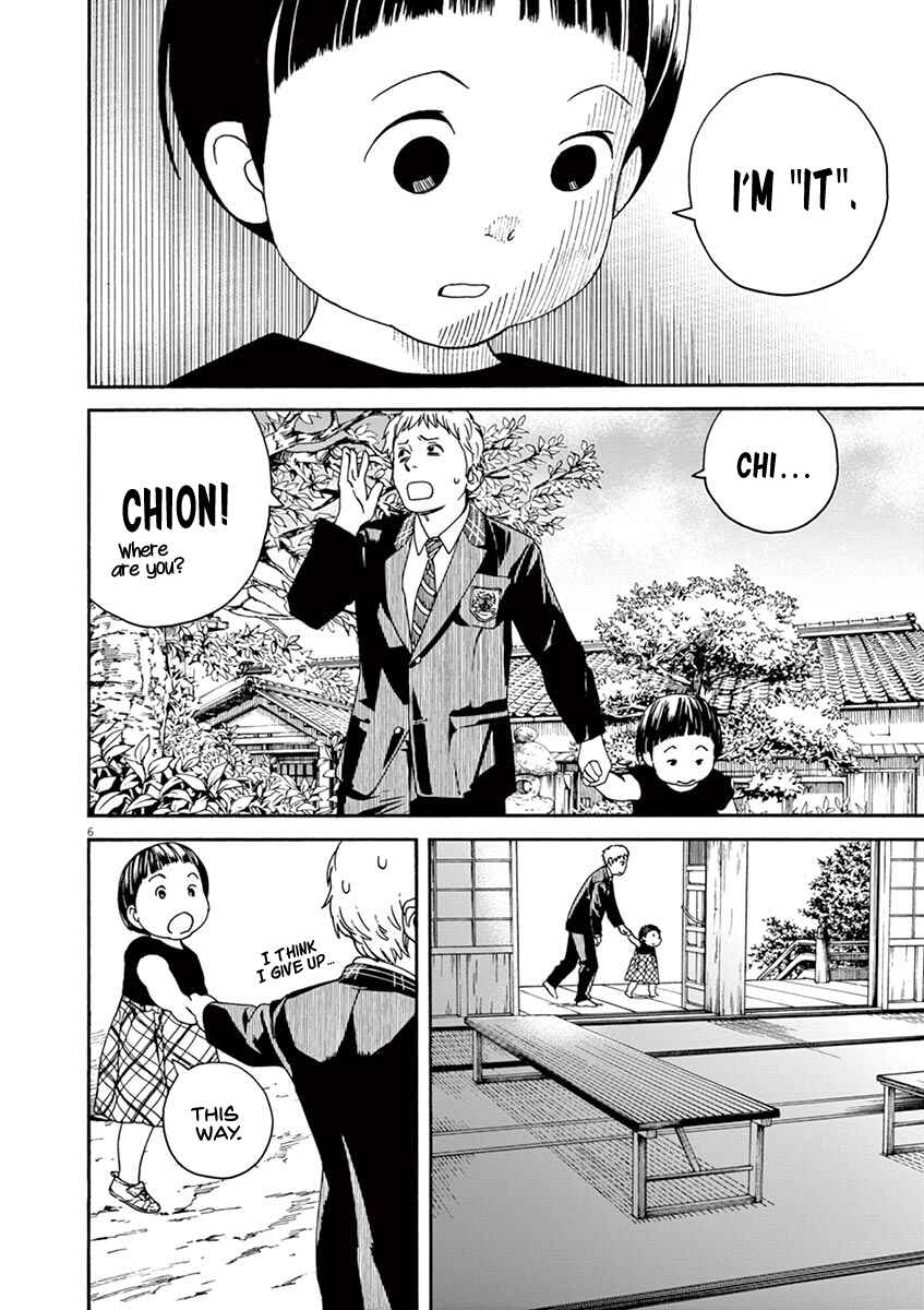 Page 7 Chapter 21 Neko no Otera no Chion-san