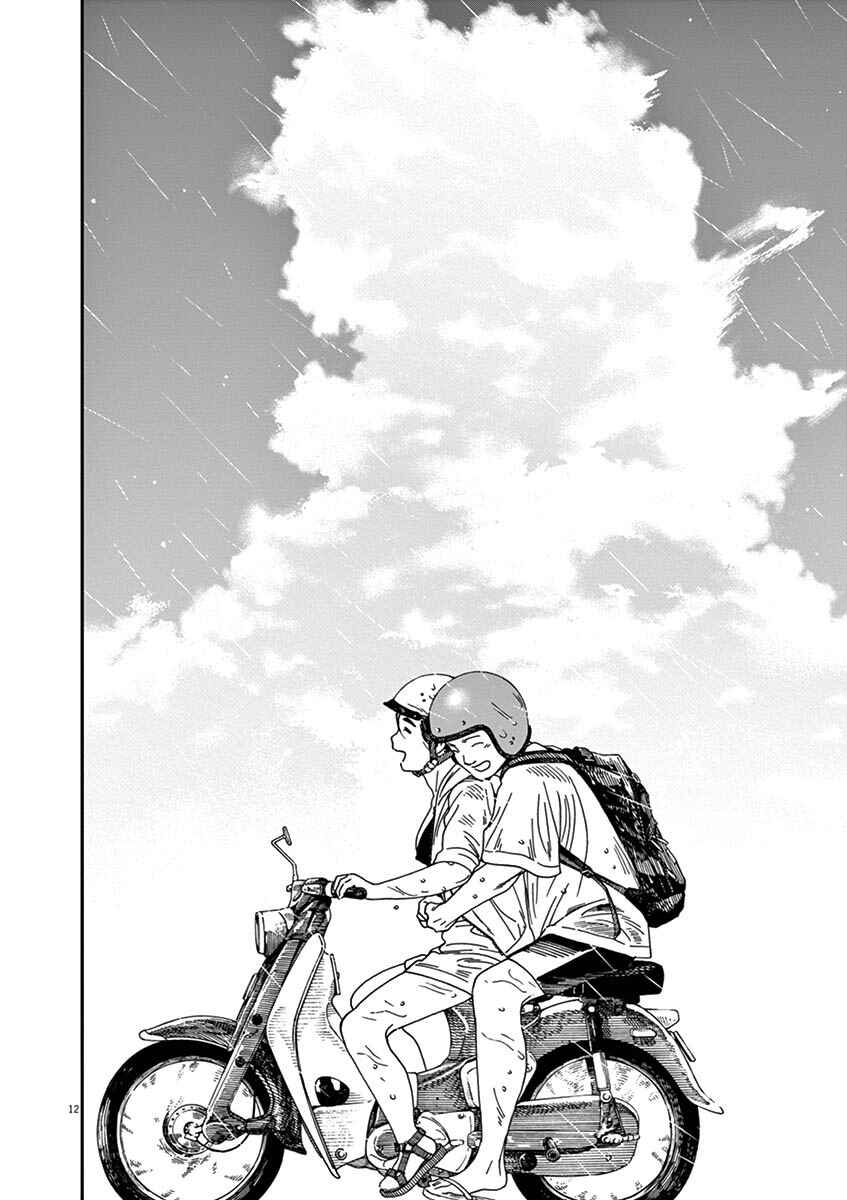 Page 12 Chapter 79 Neko no Otera no Chion-san