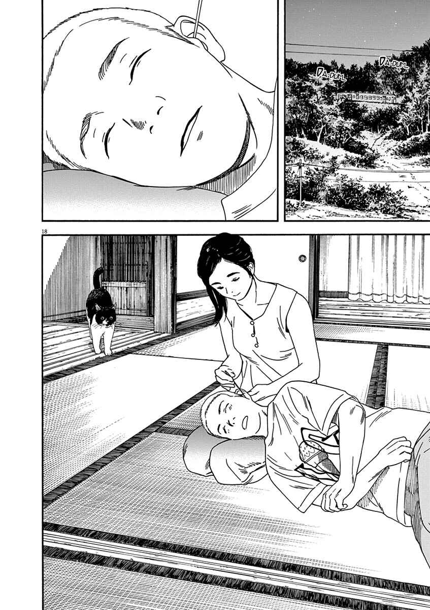 Page 18 Chapter 79 Neko no Otera no Chion-san