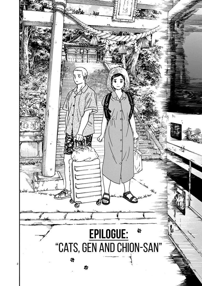 Page 2 Chapter 79 Neko no Otera no Chion-san