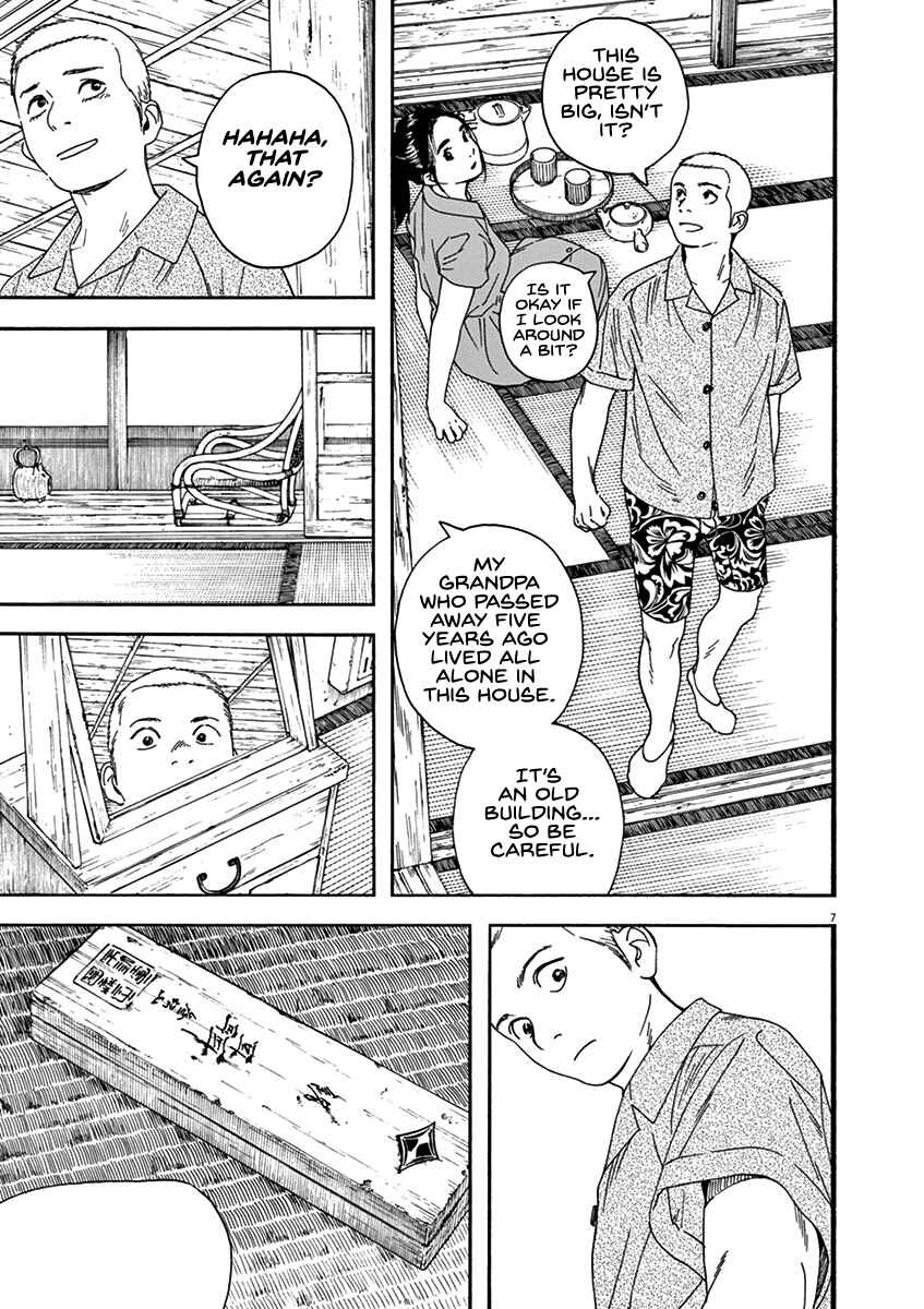 Page 7 Chapter 79 Neko no Otera no Chion-san