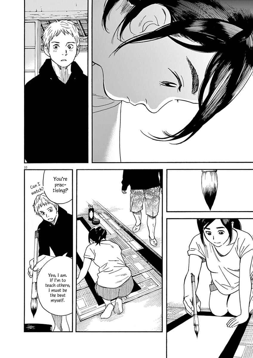 Page 10 Chapter 13 Neko no Otera no Chion-san