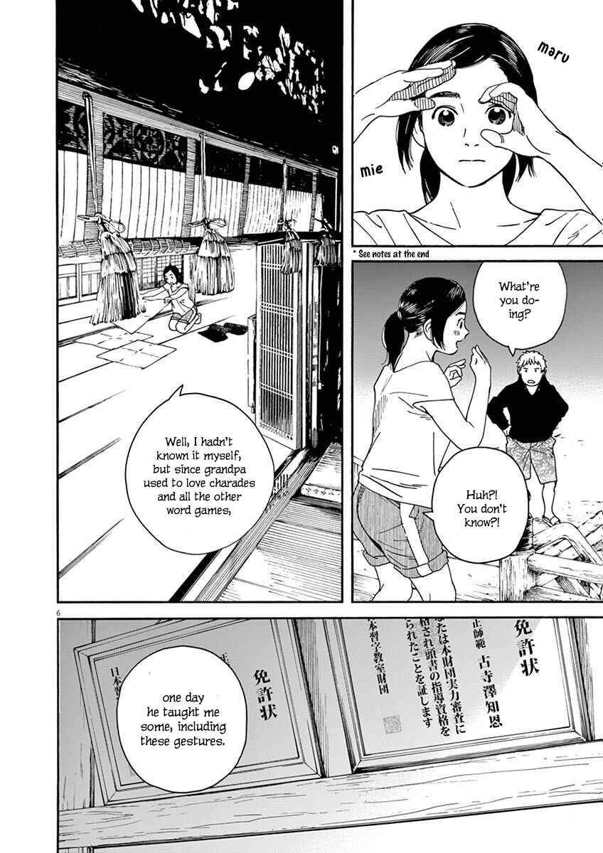 Page 6 Chapter 13 Neko no Otera no Chion-san