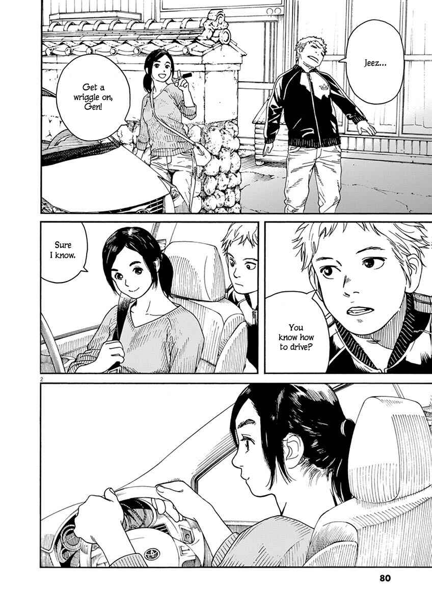 Page 2 Chapter 4 Neko no Otera no Chion-san