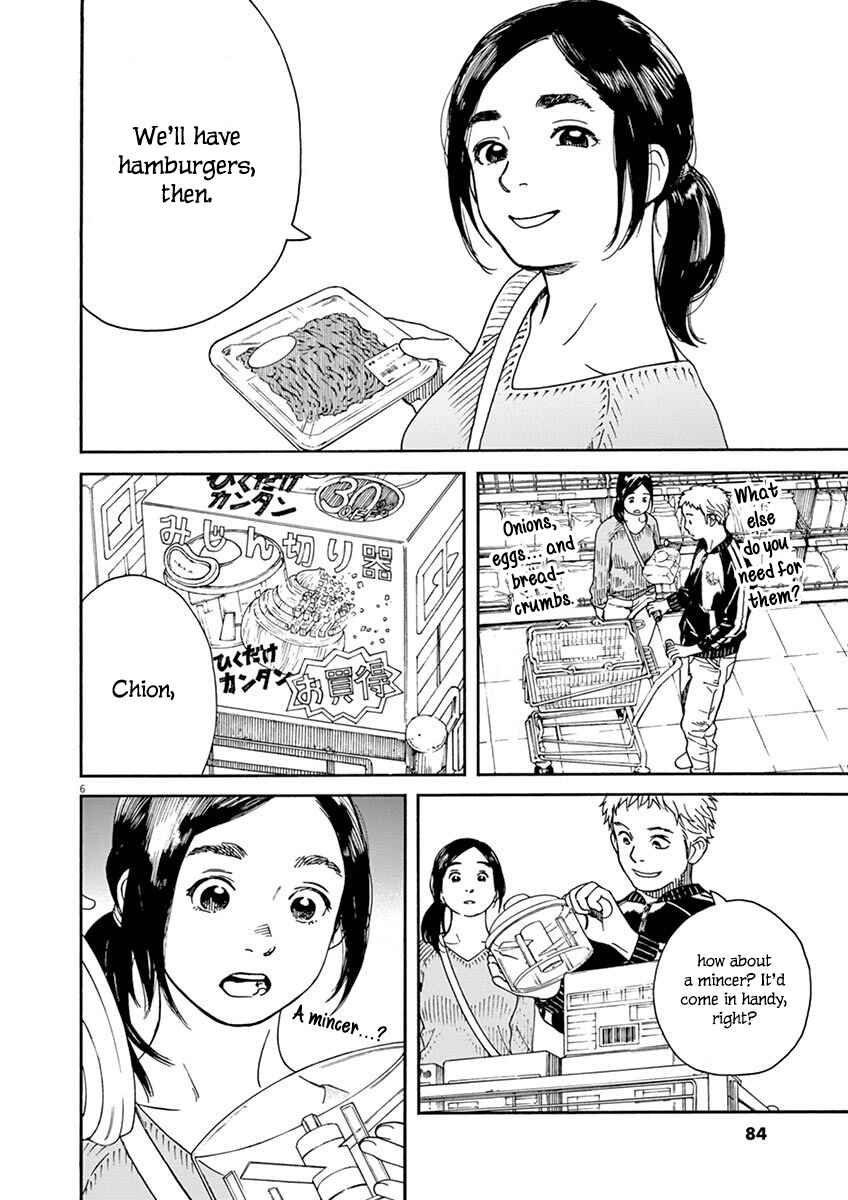 Page 6 Chapter 4 Neko no Otera no Chion-san