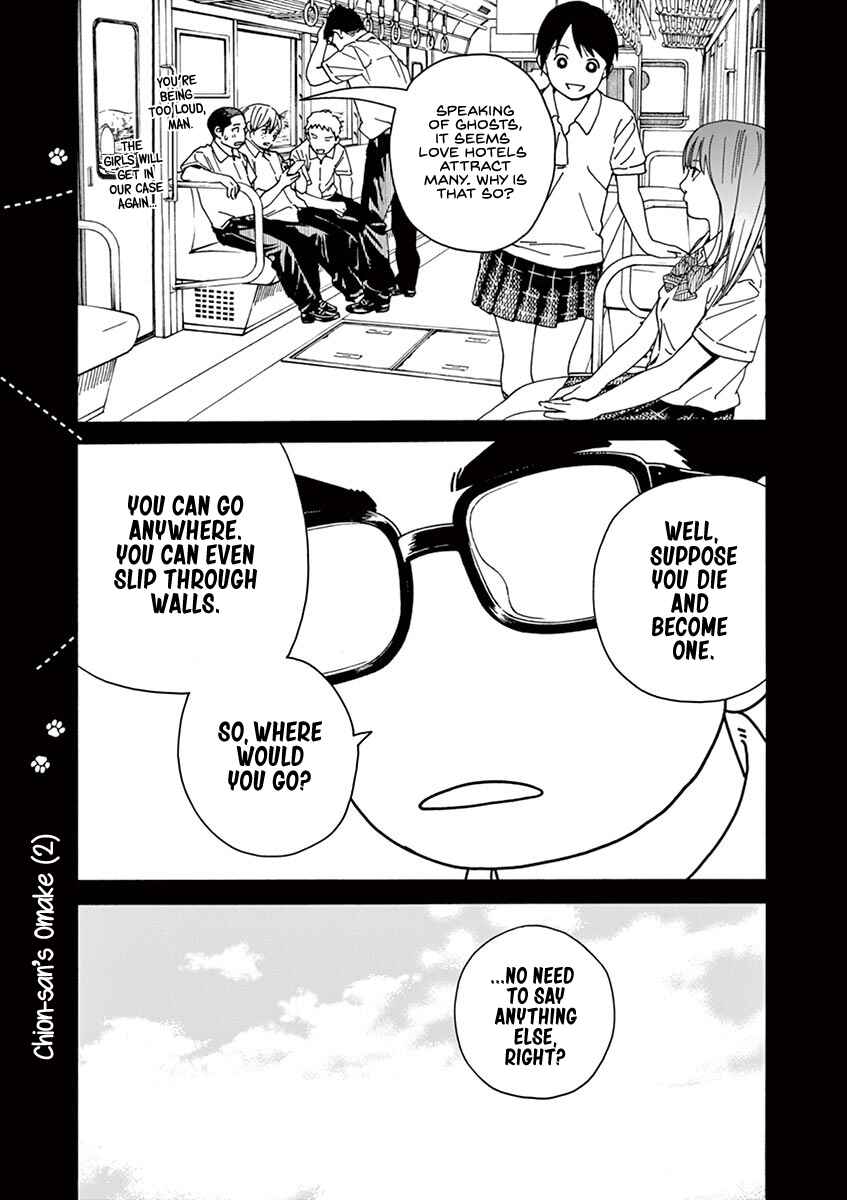 Page 19 Chapter 29 Neko no Otera no Chion-san