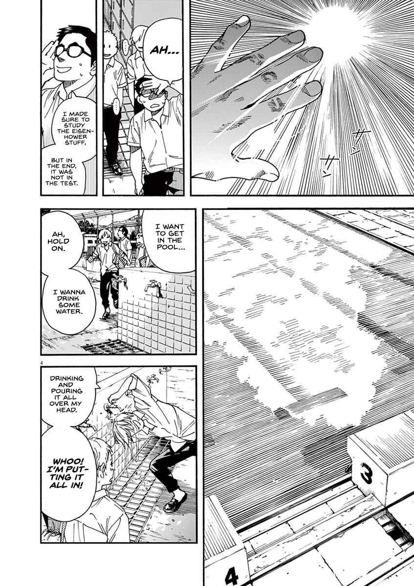 Page 4 Chapter 29 Neko no Otera no Chion-san