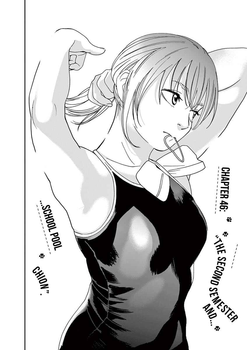 Page 2 Chapter 46 Neko no Otera no Chion-san