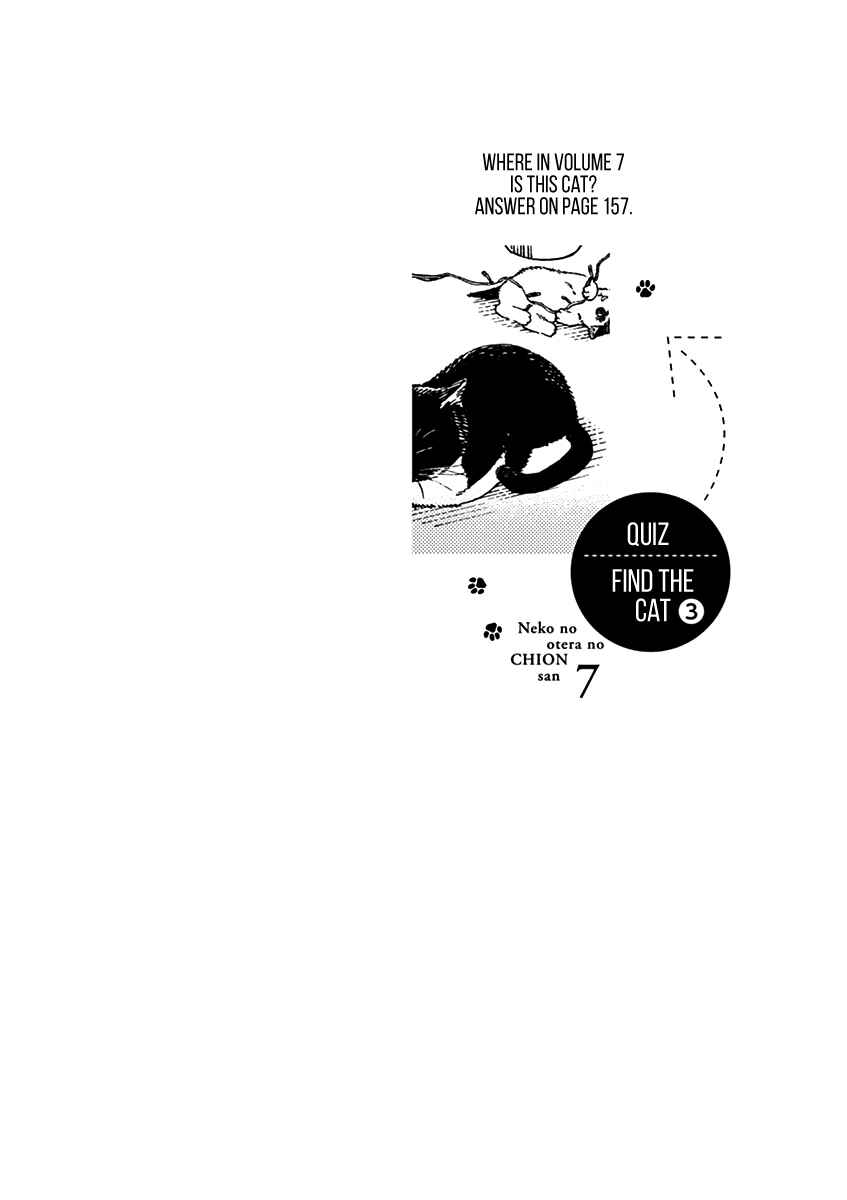 Page 20 Chapter 55 Neko no Otera no Chion-san