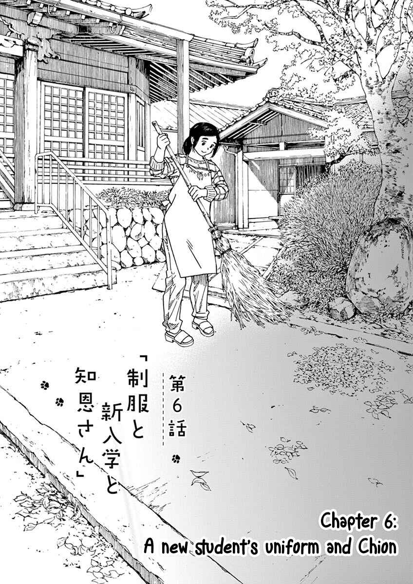 Page 1 Chapter 6 Neko no Otera no Chion-san