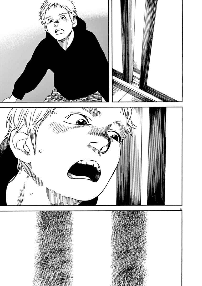 Page 13 Chapter 6 Neko no Otera no Chion-san