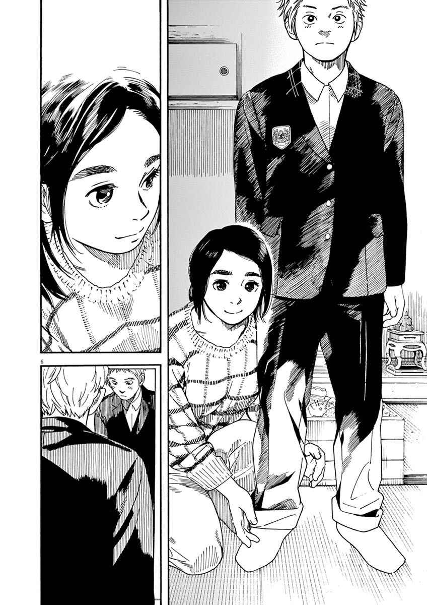 Page 6 Chapter 6 Neko no Otera no Chion-san