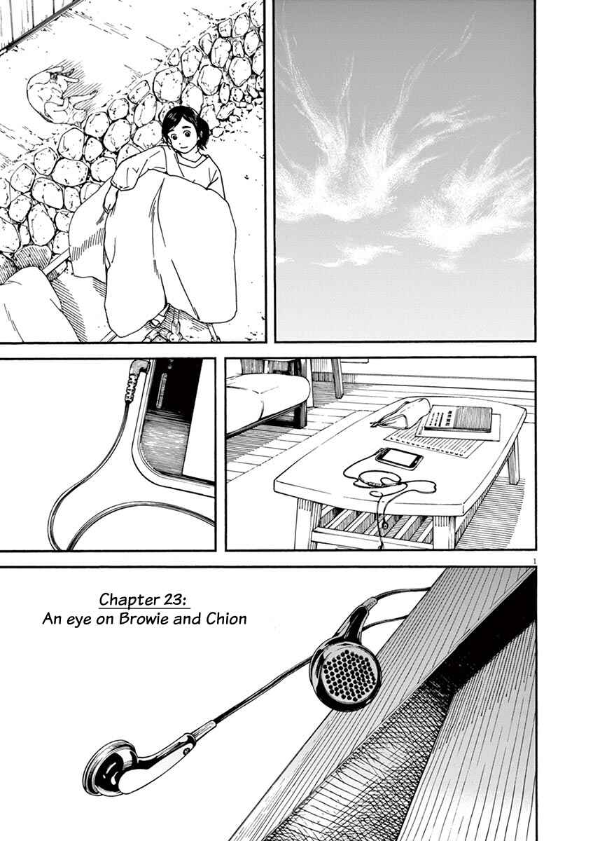 Page 1 Chapter 23 Neko no Otera no Chion-san