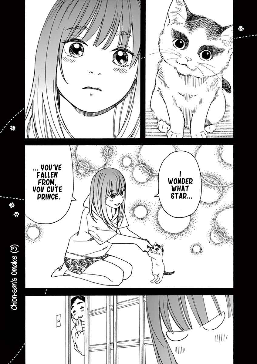 Page 20 Chapter 23 Neko no Otera no Chion-san