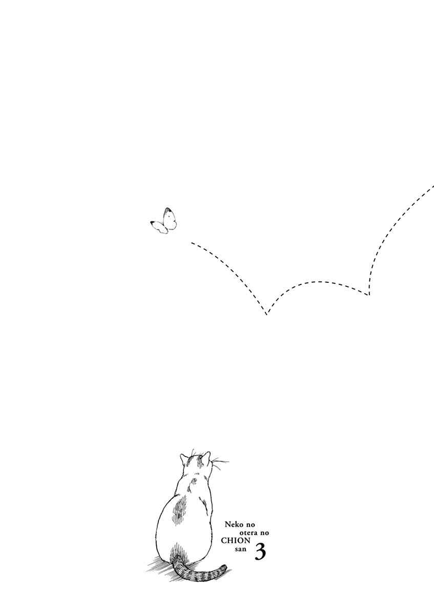 Page 21 Chapter 23 Neko no Otera no Chion-san