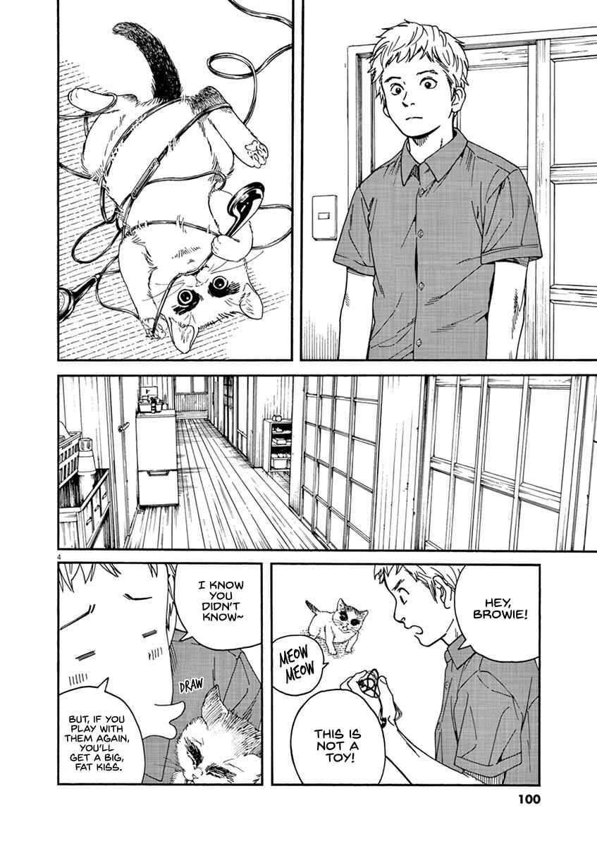 Page 5 Chapter 23 Neko no Otera no Chion-san