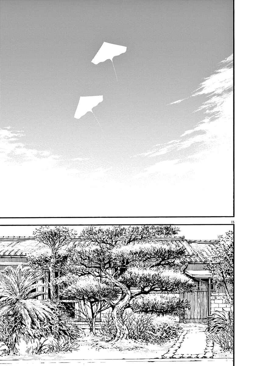 Page 19 Chapter 62 Neko no Otera no Chion-san