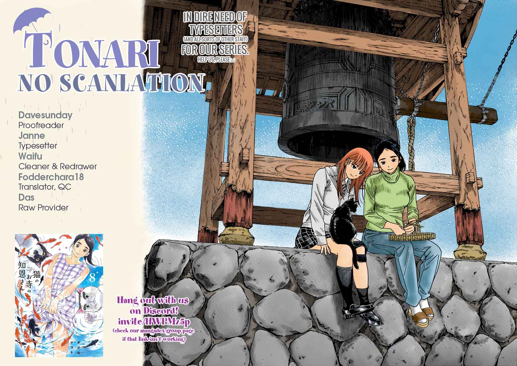Page 23 Chapter 62 Neko no Otera no Chion-san