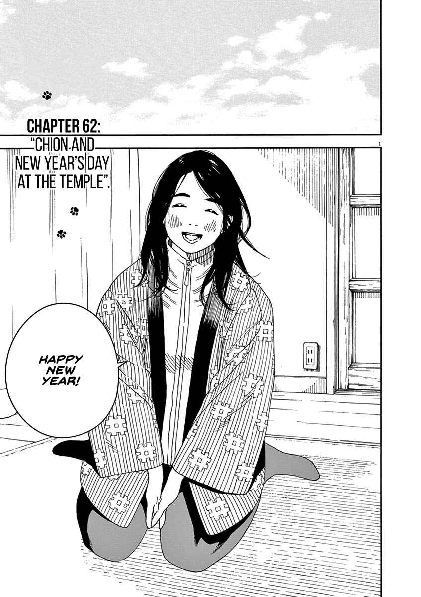 Page 5 Chapter 62 Neko no Otera no Chion-san