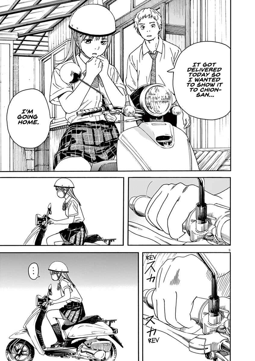 Page 13 Chapter 45 Neko no Otera no Chion-san