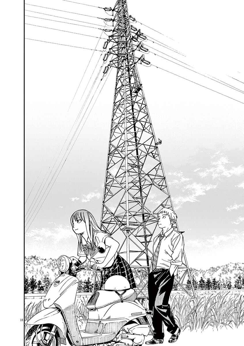 Page 22 Chapter 45 Neko no Otera no Chion-san