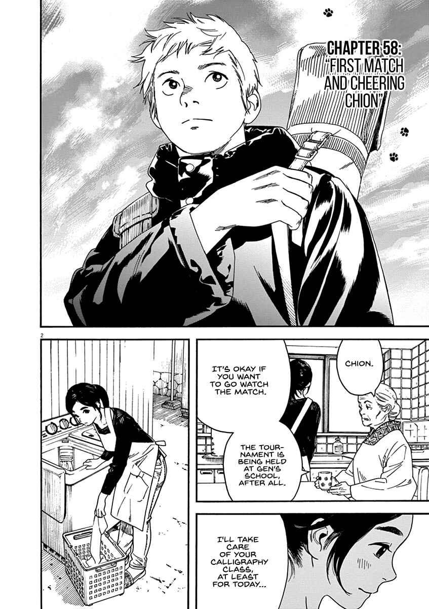 Page 2 Chapter 58 Neko no Otera no Chion-san
