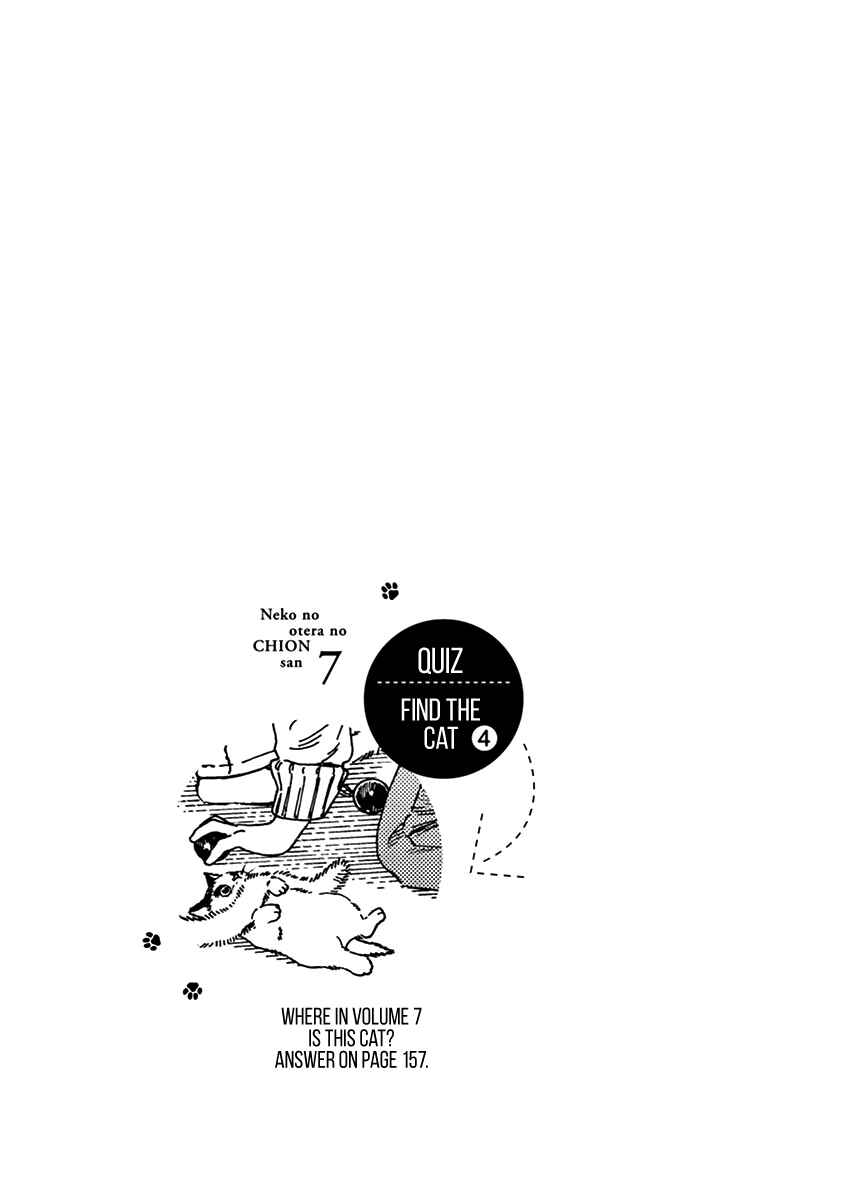 Page 20 Chapter 58 Neko no Otera no Chion-san
