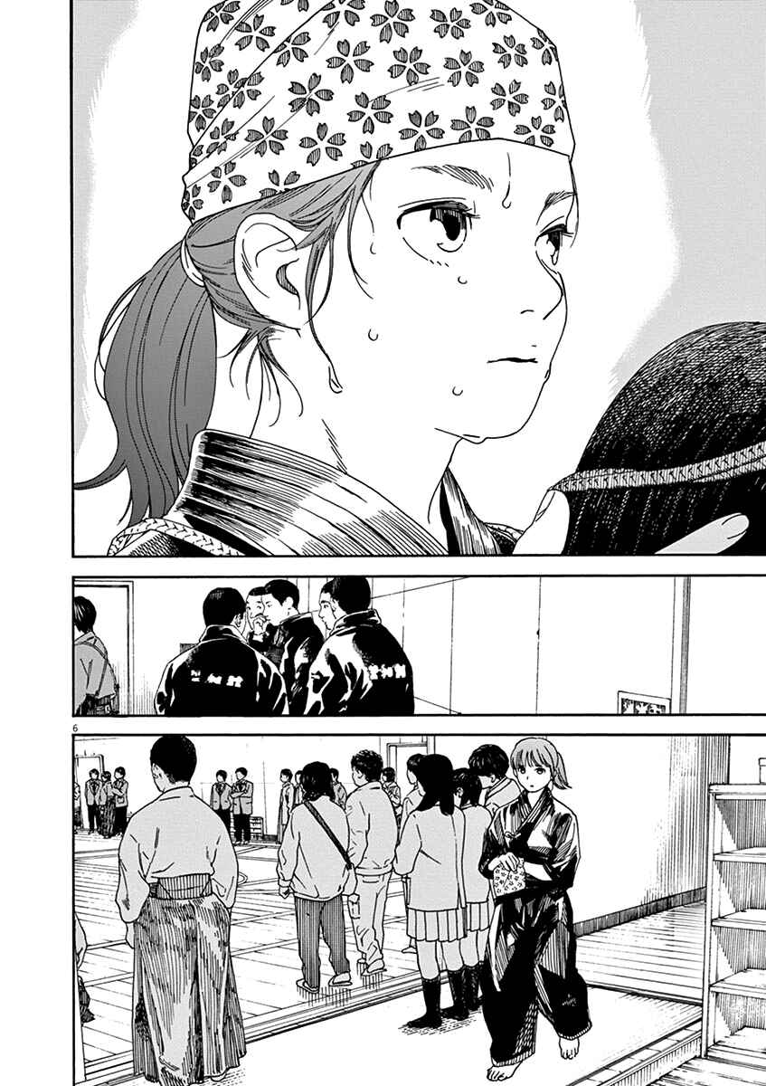 Page 6 Chapter 58 Neko no Otera no Chion-san