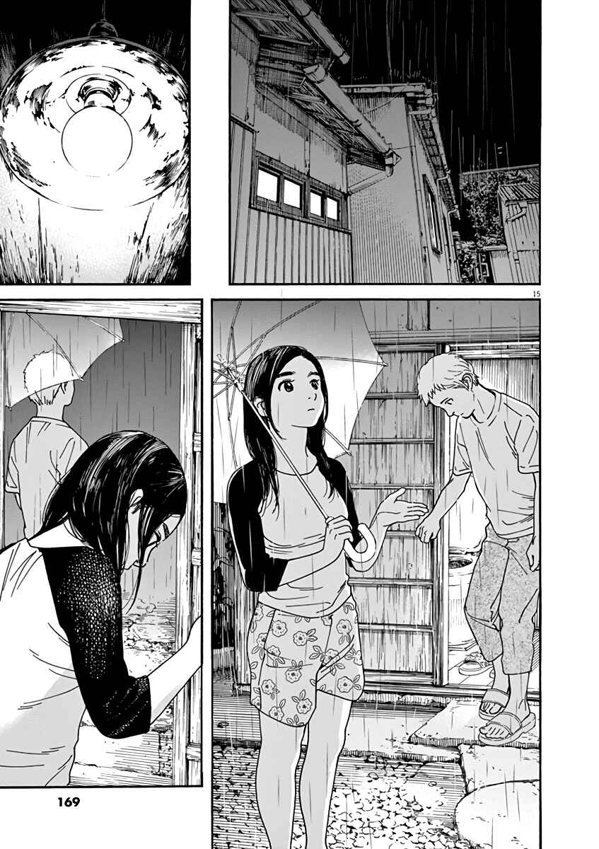 Page 15 Chapter 53 Neko no Otera no Chion-san