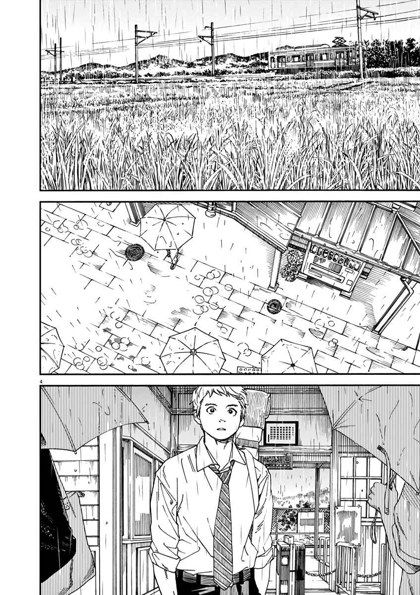 Page 4 Chapter 53 Neko no Otera no Chion-san