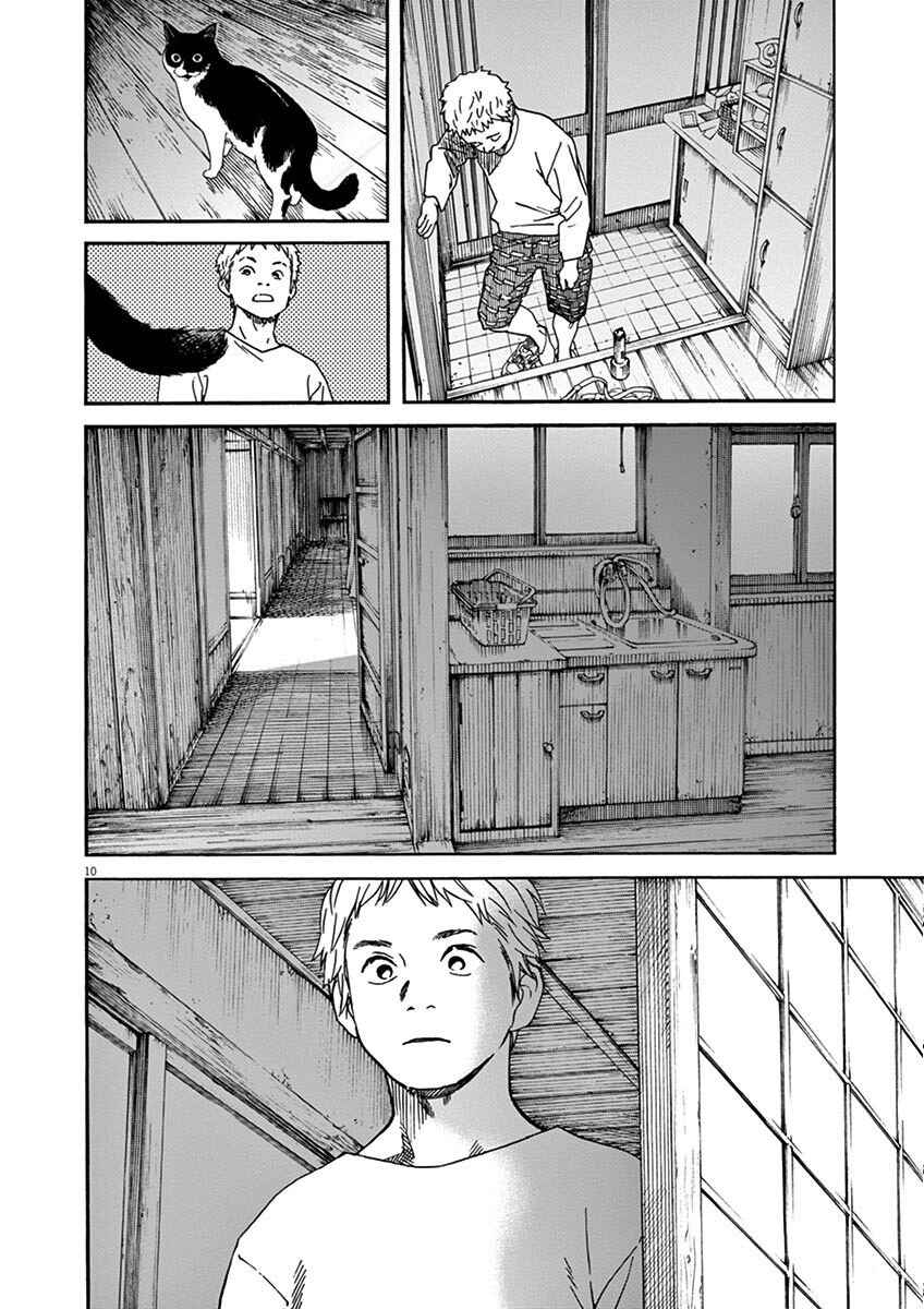 Page 10 Chapter 7 Neko no Otera no Chion-san