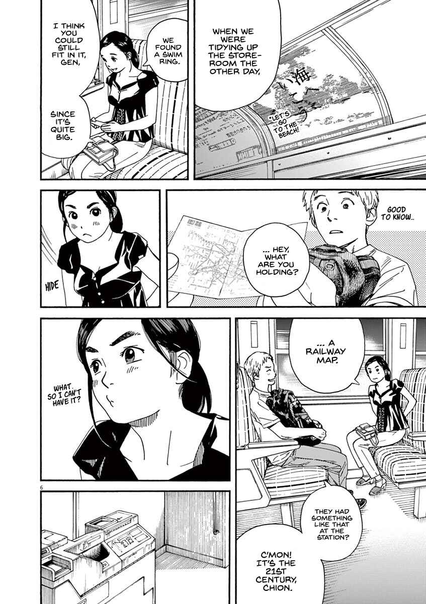 Page 7 Chapter 26 Neko no Otera no Chion-san
