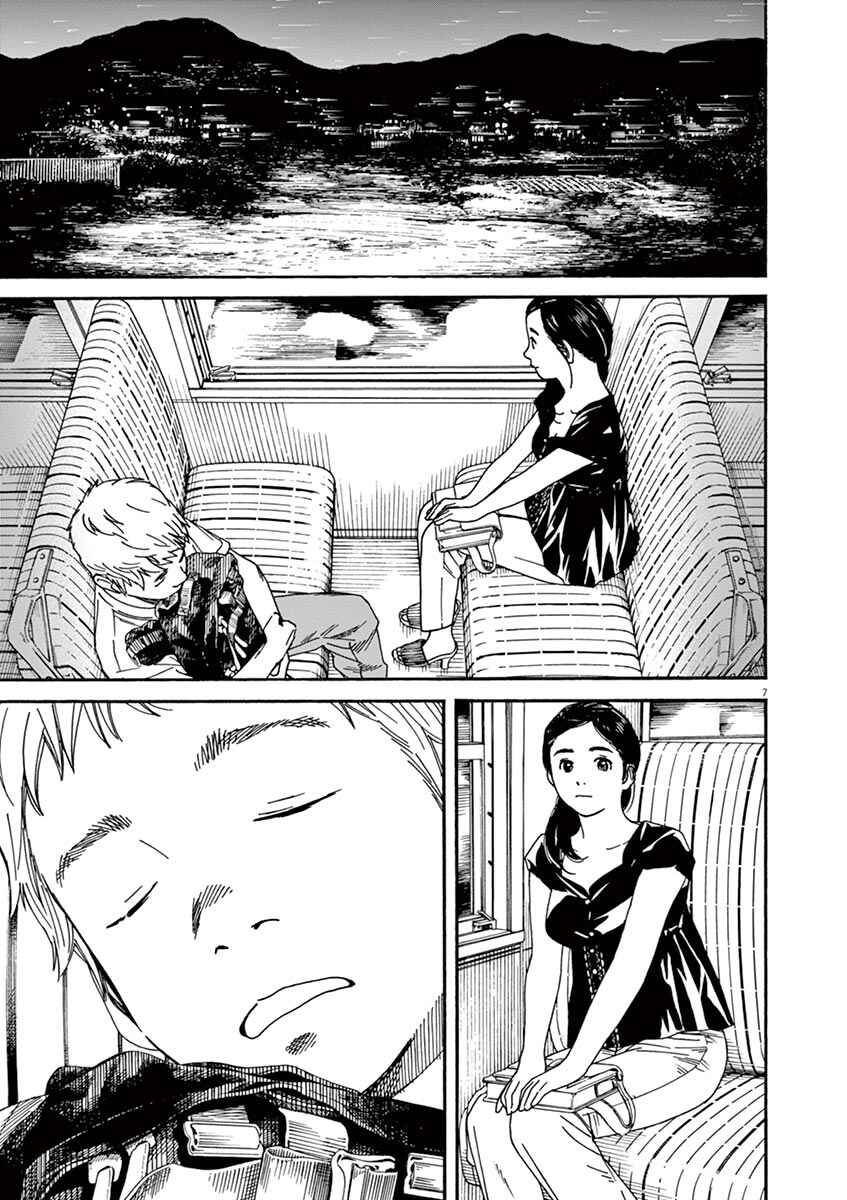 Page 8 Chapter 26 Neko no Otera no Chion-san
