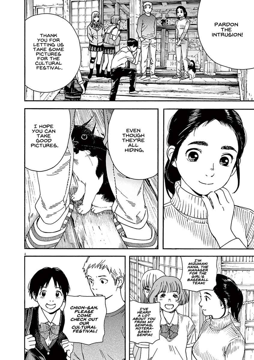 Page 4 Chapter 49 Neko no Otera no Chion-san