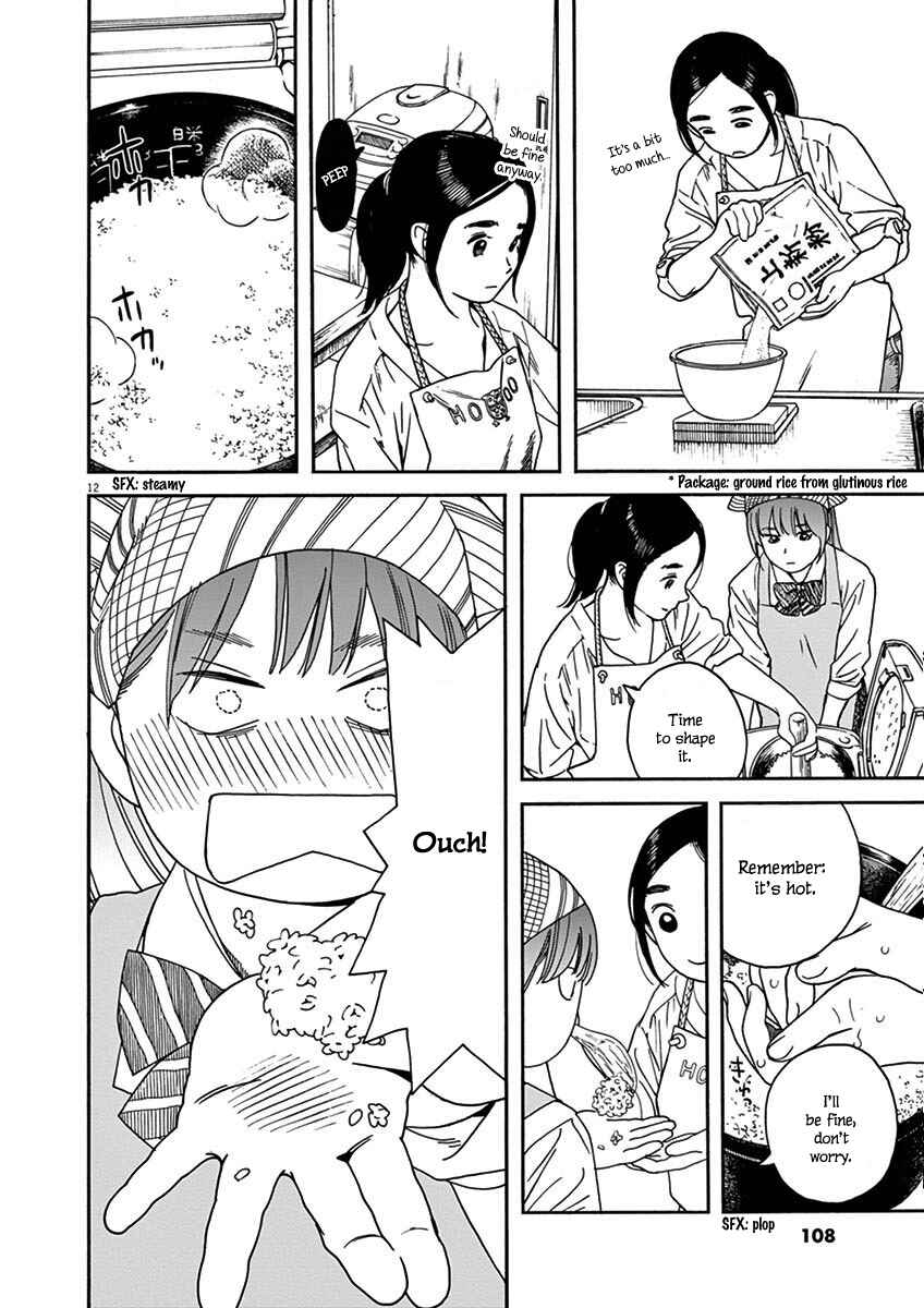 Page 12 Chapter 15 Neko no Otera no Chion-san
