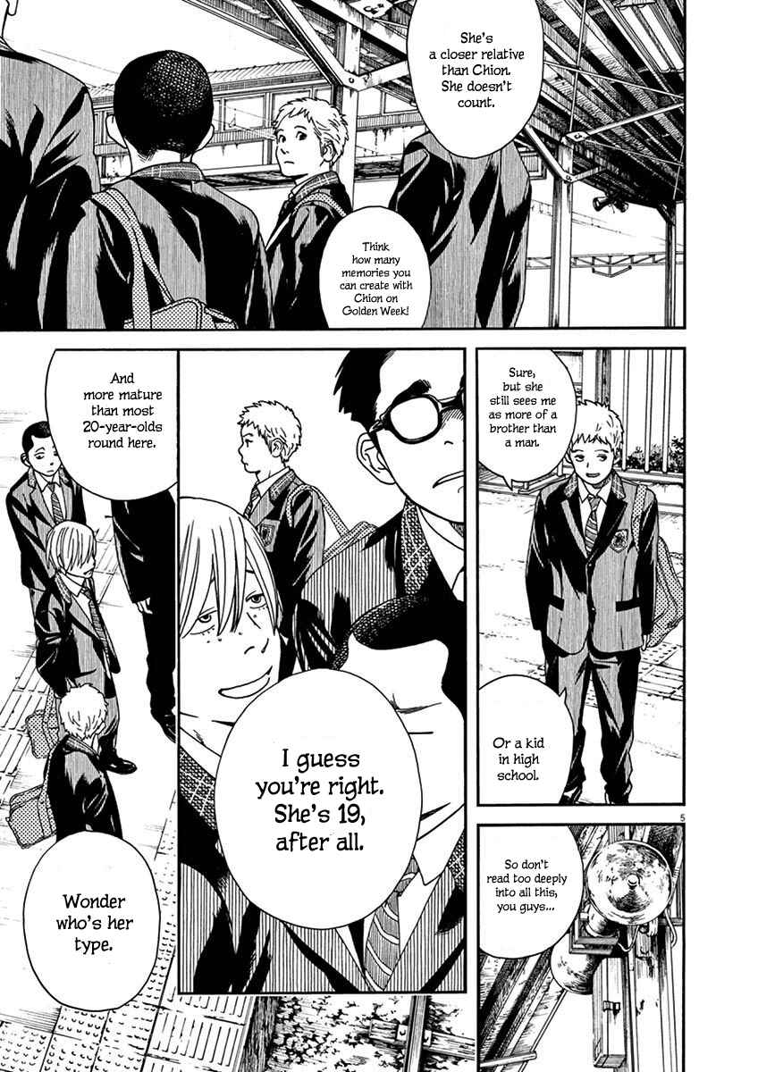 Page 5 Chapter 15 Neko no Otera no Chion-san