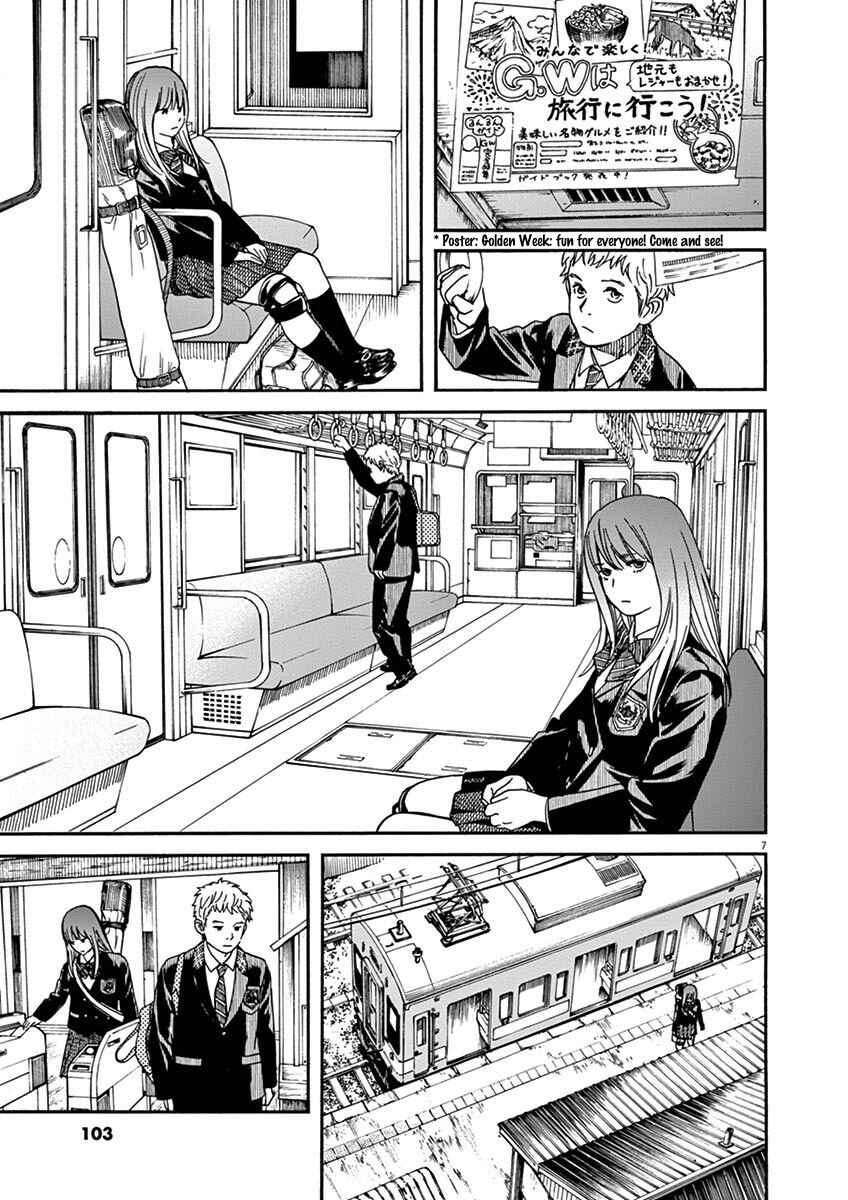 Page 7 Chapter 15 Neko no Otera no Chion-san