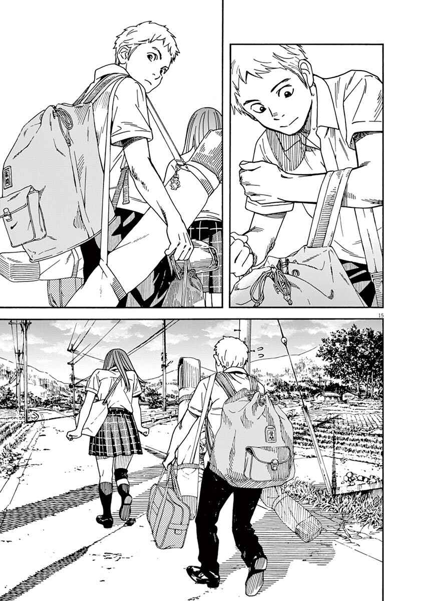 Page 15 Chapter 35 Neko no Otera no Chion-san