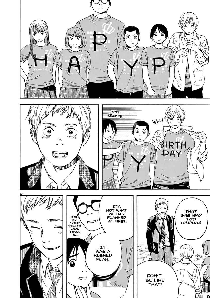 Page 15 Chapter 71 Neko no Otera no Chion-san