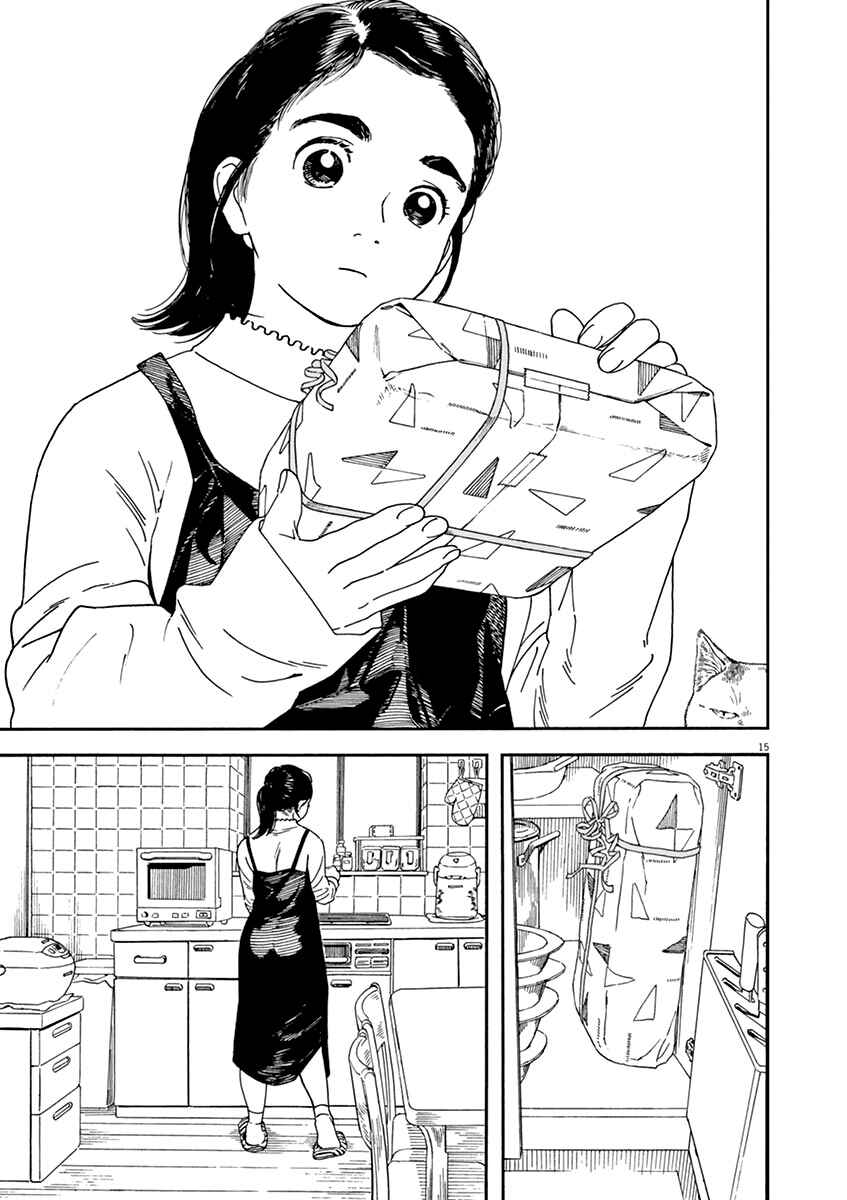 Page 18 Chapter 71 Neko no Otera no Chion-san