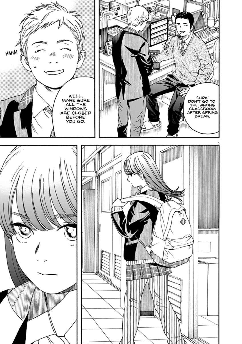 Page 8 Chapter 71 Neko no Otera no Chion-san