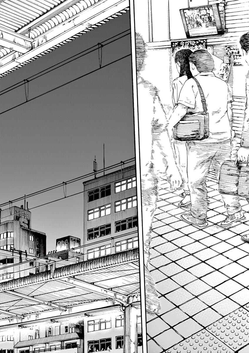 Page 16 Chapter 25 Neko no Otera no Chion-san